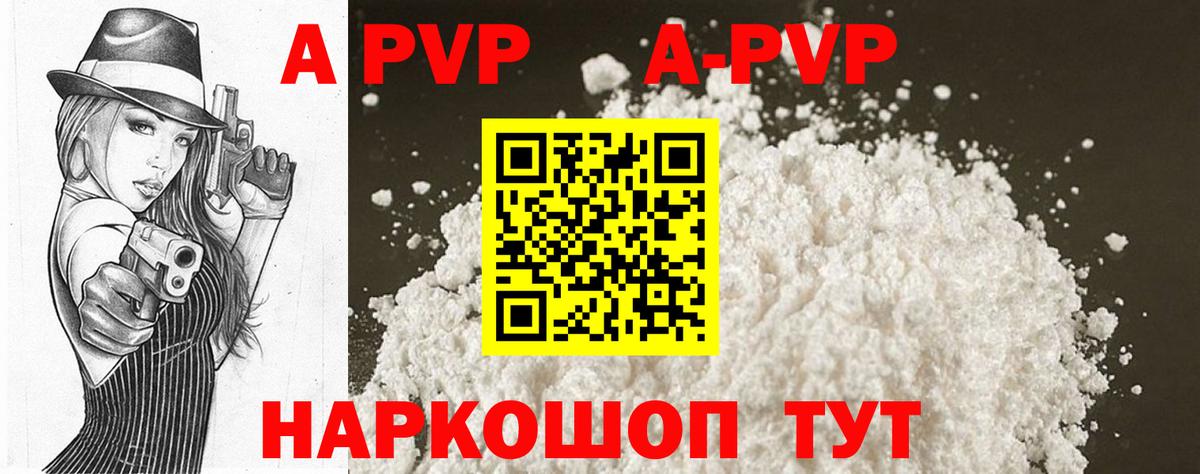 Михайловск  NBOMe  Мефедрон   Вход с VPN  Cocaine  ГАШ 