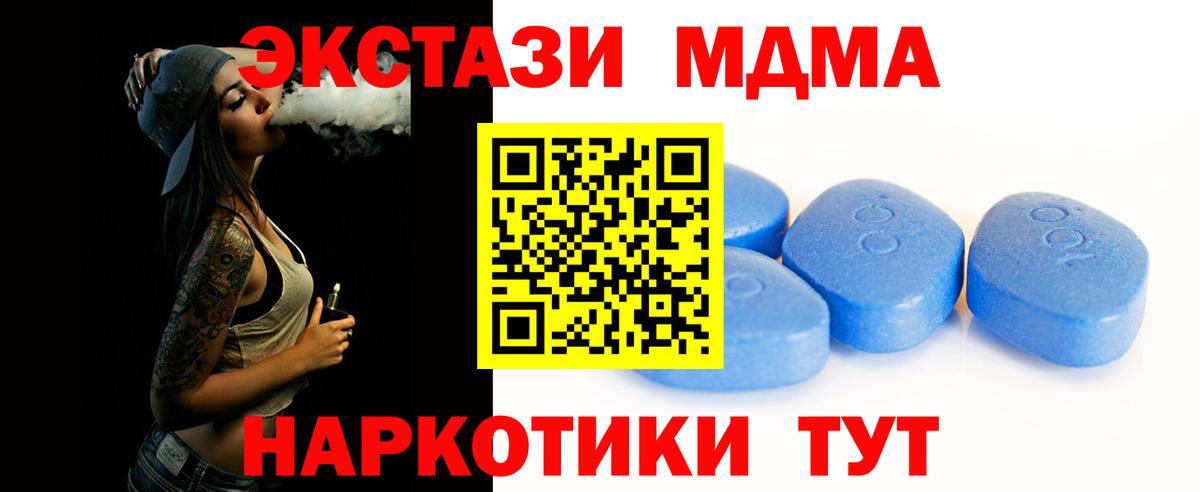  Cocaine Михайловск