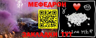 кокс Жуковский