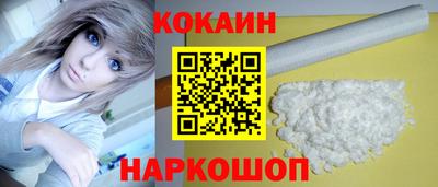 кокс Жуковский