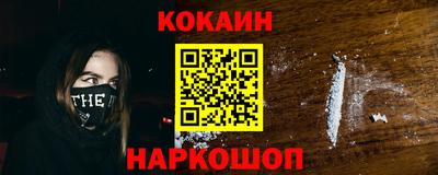 кокс Жуковский