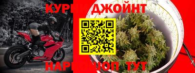 кокс Жуковский