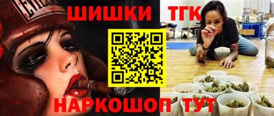 ГАЛЛЮЦИНОГЕННЫЕ ГРИБЫ Заводоуковск