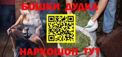 кокс Жуковский