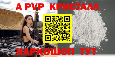кокс Жуковский