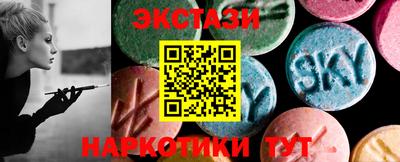 ГАЛЛЮЦИНОГЕННЫЕ ГРИБЫ Заводоуковск
