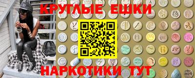 ГАЛЛЮЦИНОГЕННЫЕ ГРИБЫ Заводоуковск