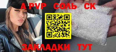 кокс Жуковский