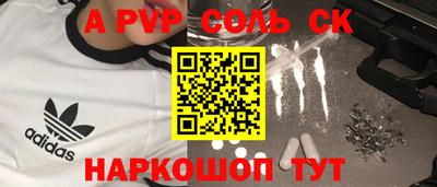 кокс Жуковский