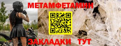 ГАЛЛЮЦИНОГЕННЫЕ ГРИБЫ Заводоуковск