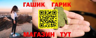 кокс Жуковский