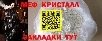 кокс Жуковский