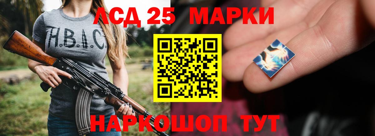 LSD-25 экстази ecstasy Михайловск