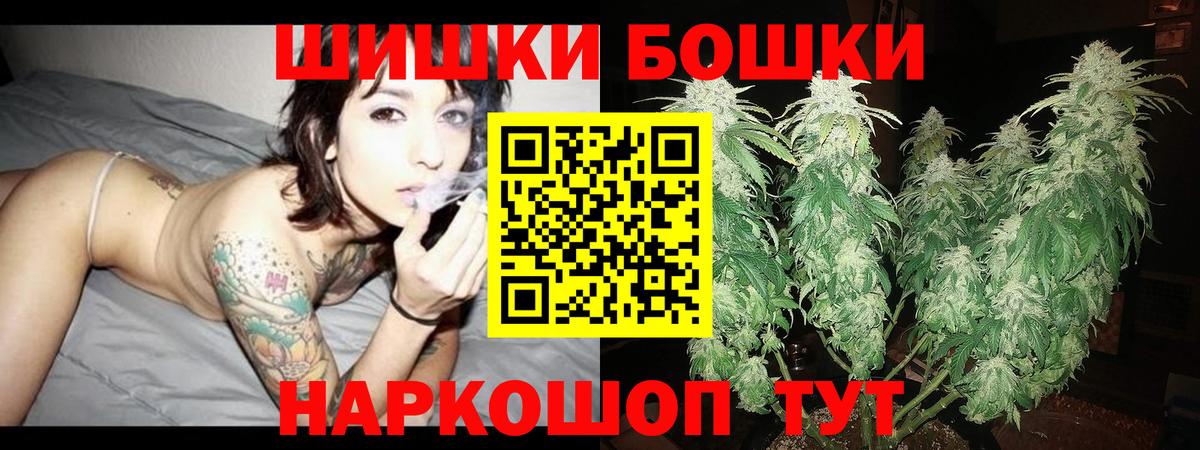 МАРИХУАНА OG Kush Михайловск