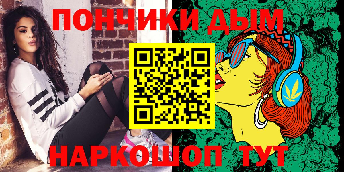Конопля White Widow  МАРИХУАНА тримм  Михайловск  Каннабис Ganja  Бошки марихуана планчик  Вход с VPN 